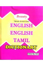 Commercial Beauty Road To Success English-English-Tamil Dictionary