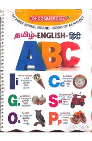 Commercial My First Spiral Board-Book Of Alphabet [Tamil-English-Hindi]2025