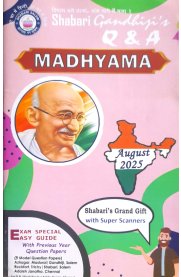 Gandhiji's Madhyama Q & A [Based On the New Syllabus] August-2025