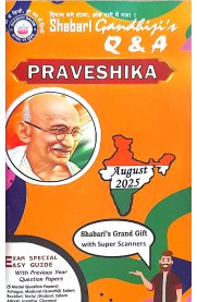 Gandhiji's Praveshika Q & A  [Based On the New Syllabus] August-2025