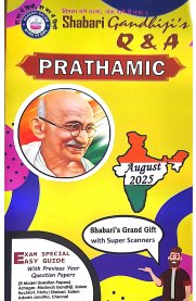 Gandhiji's Prathamic Q & A [Based On the New Syllabus]August-2025
