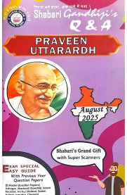 Gandhiji's Praveen Uttarardh Q&A [Based On the New Syllabus]August-2025