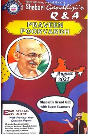 Gandhiji's Praveen Poorvardh Q & A [Based On the New Syllabus] August-2025