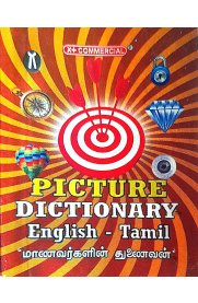 Commercial Picture Dictionary [English-Tamil]