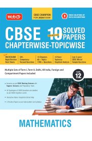 MTG CBSE 12th Mathematics  [10 Years (2025-2016) Chapterwise Topicwise Solved Papers]2025-2026