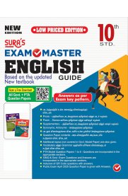 10th Sura Exam Master English Guide Low Priced Edition [Based On New Syllabus ]2025-2026