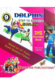9th Dolphin Step To Success English Guide [Based On the New Syllabus]2025-2026