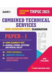 Sakthi Tnpsc Combined Technical Services Examination [Non - Interview Posts Paper-1]2026