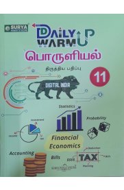 11th Surya Daily Warm Up Economics Guide [பொருளியல் ] Based On the New Syllabus [2025-2026]