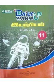 11th Surya Daily Warm Up Physics Guide [இயற்பியல்] Based On The New Syllabus [2025-2026]