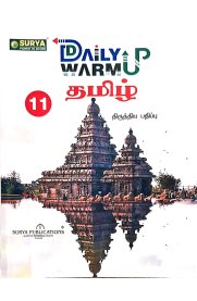 11th Surya Daily Warm Up Tamil  [தமிழ் ] Based On the New Syllabus [2025-2026]