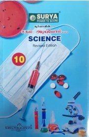 10th Surya Sadham Adippom Science Guide [Based On the New Syllabus ]2025-2026