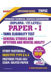 Sakthi TNPSC Combined Technical Services Exam [Diploma / ITI Level Paper - I Exam Book]2025
