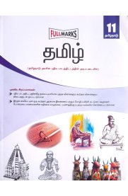 11th Full Marks Tamil [தமிழ்] Guide [Based On the New Syllabus 2025-2026]
