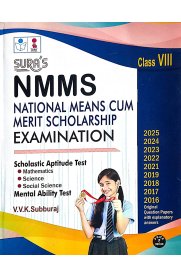 SURA NMMS 8th Standard National Means Cum-Merit Scholarship [Scholastic Aptitude test and Mental Ability Test Book Guide ]2025-2026