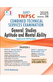 Sura TNPSC Combined Technical Services Examination [General Studies Aptitude and Mental Ability Paper-I]2025