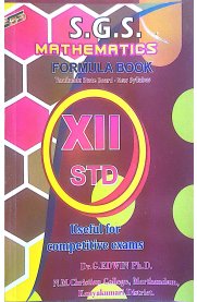 12th SGS Mathematics Formula Book [2025]