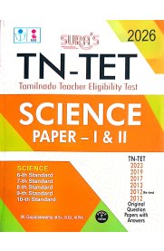 Sura TN-TET [Tamilnadu Teacher Eligibility Test] Science Paper - I and II Exam Book [2025]
