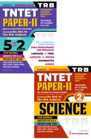 Sakthi Tntet Paper II Mathematics & Science [5 in 2 Books  Based on School New Text Books]2025