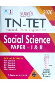 Sura TN-TET [Tamilnadu Teacher Eligibility Test] Social Science [Paper - I and II Exam Book]2025