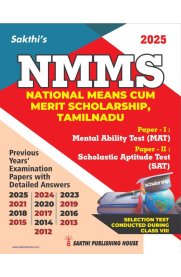 Sakthi NMMS National Means Cum Merit Scholarship (NMMS)Tamilnadu [2025]