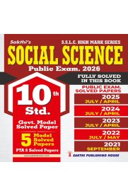 10th Sakthi Social Science Model Solved Papers and Previous Exam Solved Paper [Based on  New Syllabus]2025-2026