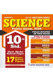 10th Sakthi Science Model Solved Papers and Previous Exam Solved Paper [Based on  New Syllabus]2025-2026