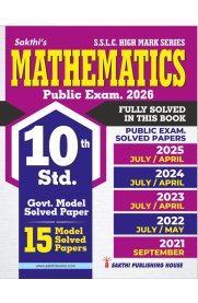 10th Sakthi Mathematics Model Solved Papers and Previous Exam Solved Paper [Based on  New Syllabus]2025-2026