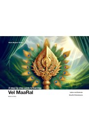 A Step By Step Guide To Learning Vel Maaral Mantra To Yantra - [English]