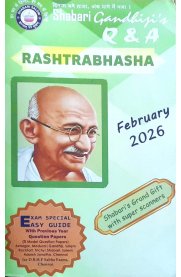 Gandhiji's Rastrabhasha Q & A [Based On the New Syllabus] February-2026