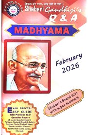 Gandhiji's Madhyama Q & A [Based On the New Syllabus] February-2026