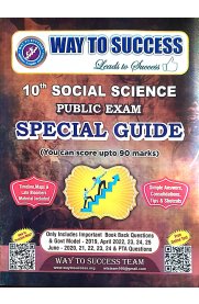 10th Way To Success Social Science Special Guide [Based On the New Syllabus] 2025-2026