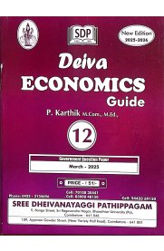 12th Deiva Economics Guide [பொருளியல்] 2025-2026