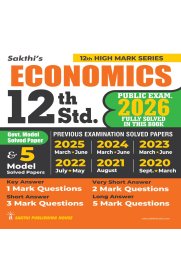 12th Sakthi Economics Model Solved Papers and Previous Exam Solved Paper [Based on New Syllabus]2026