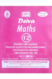 12th Deiva Maths 1 Mark Question Bank [2025-2026]