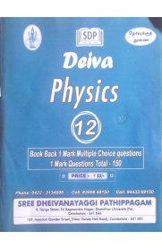 12th Deiva Physics 1 Mark Question Bank [2025-2026]