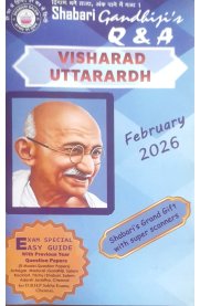 Gandhiji's Visharad Uttarardh Q&A [Based On the New Syllabus] February-2026