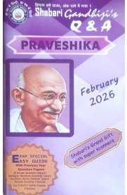 Gandhiji's Praveshika Q & A  [Based On the New Syllabus] February-2026