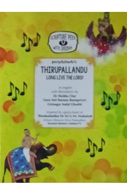 Thirupallandu - [English]