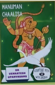 Hanuman chaalisa English