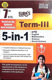 7th Sura 5 in 1 Guide- Term III [Based On the New Syllabus] 2025-2026