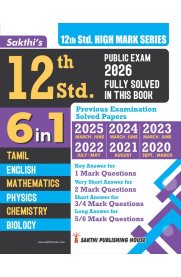 12th Sakthi Std Biology Group (6 in1) Model Solved Papers and Previous Exam Solved Papers [2026]