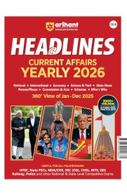Arihant Headlines Current Affairs Yearly 2026 [National, International, PSC, SSC, NDA/CDS Exams]