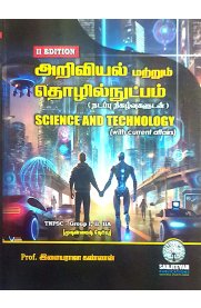 Science And Technology [With Current Affairs] II-nd Edition TNPSC-Group I, II ,IIA [அறிவியல் மற்றும் தொழில்நுட்பம் நடப்பு நிகழ்வுடன் ]2026