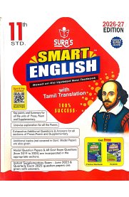 11th Sura Smart English Guide [Based on New Syllabus] 2026-2027