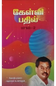 Kelvi Padhil Part -2 [கேள்வி பதில் பாகம் - 2]
