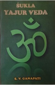 Sukla Yajur Veda - [English]