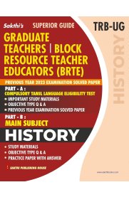 Sakthi TRB-UG History Graduate Teachers [Block Resource Teacher Educators (BRTE) Exam ]2026
