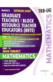 Sakthi TRB-UG Mathematics Graduate Teachers  [Block Resource Teacher Educators (BRTE) Exam ]2026