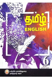 6th Text Books - Term -3 [Tamil | English | Maths | Science | Social Science]  2025-2026